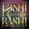 KISHI BASHI – kantos (CD, LP Vinyl)