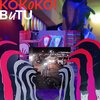 KOKOKO! – butu (CD, LP Vinyl)