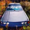 KORIANDER – s/t (LP Vinyl)