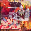 LEE SCRATCH PERRY – battle of armagideon (LP Vinyl)
