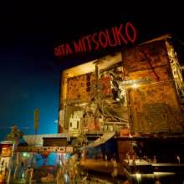 LES RITA MITSOUKO, s/t LES RITA MITSOUKO, s/t cover