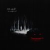 LOS CAMPESINOS! – all hell (CD, LP Vinyl)