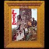 LOVE – da capo (LP Vinyl)