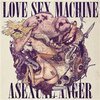 LOVE SEX MACHINE – asexual anger (LP Vinyl)