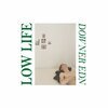 LOW LIFE – downer edn (CD)