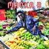 MACKA B – health is wealth (CD, LP Vinyl)