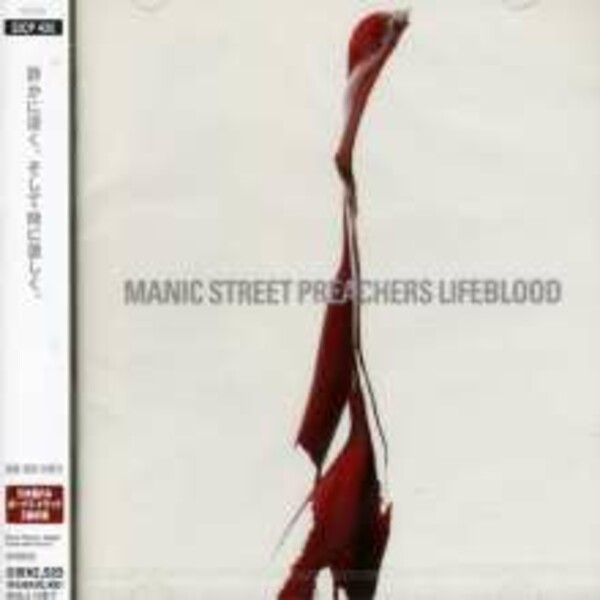 Cover MANIC STREET PREACHERS, lifesblood