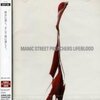 MANIC STREET PREACHERS – lifesblood (CD)
