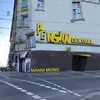 MANNI MONO – pension central (LP Vinyl)