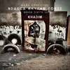 MARK ERNESTUS´ NDAGGA RHYTHM FORCE – khadim (LP Vinyl)