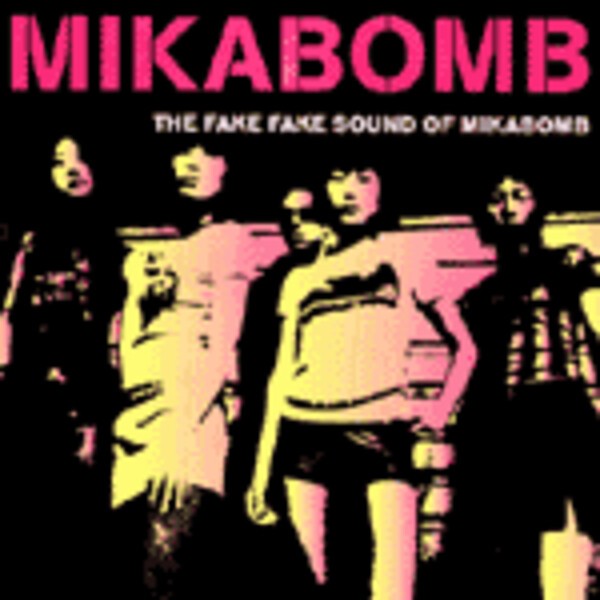 MIKA BOMB, fake fake sound of cover