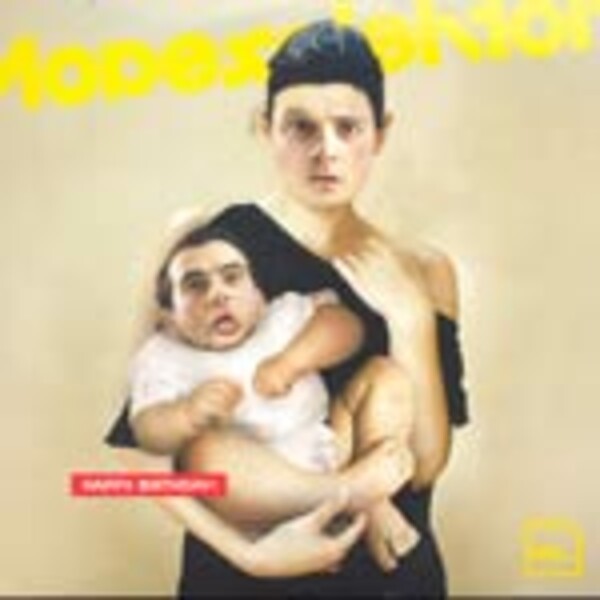 MODESELEKTOR – happy birthday (CD, LP Vinyl)