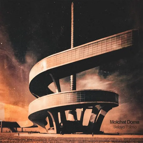 MOLCHAT DOMA – belaya polosa (CD, Kassette, LP Vinyl)