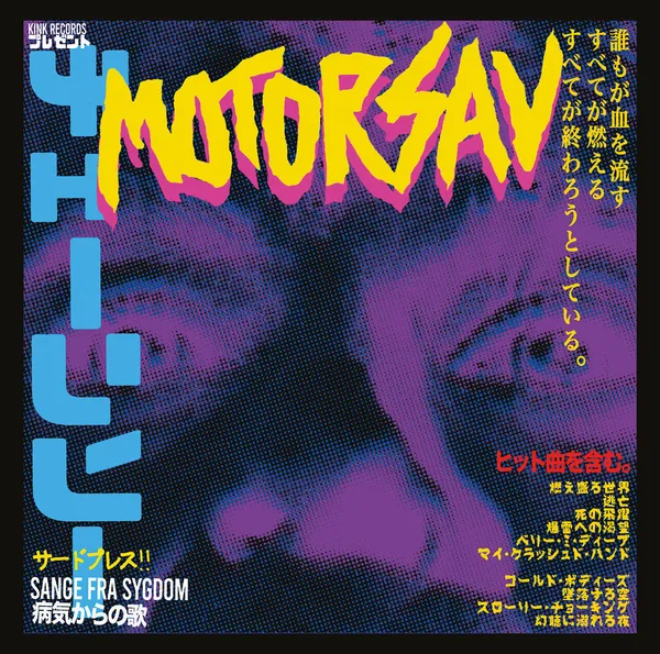MOTORSAV – sange fra sygdom (LP Vinyl)
