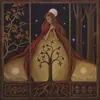 MOUNTAIN WITCH – cold river (LP Vinyl)
