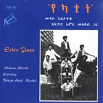 Cover MULATU ASTATKE, ethio jazz