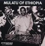 MULATU ASTATKE – mulatu of ethiopia (CD, LP Vinyl)