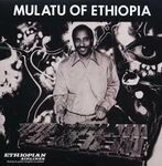MULATU ASTATKE – mulatu of ethiopia (LP Vinyl)