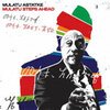 MULATU ASTATKE – mulatu steps ahead (LP Vinyl)