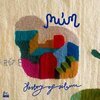 MÚM – history of silence (CD, Kassette, LP Vinyl)