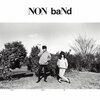 NON BAND – s/t (LP Vinyl)