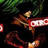 OIRO – vergangenheitsschlauch (CD, LP Vinyl)