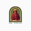 ORANGO – the mules of nana (CD)
