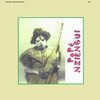 PAPÉ NZIENGUI ET SON GROUPE – kadi yombo (CD, LP Vinyl)
