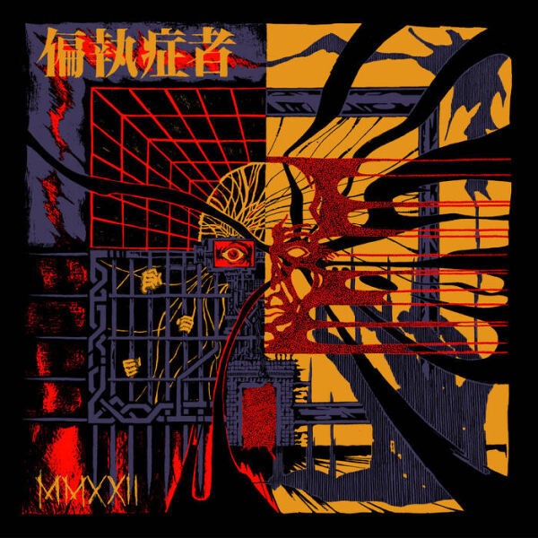 PARANOID – mmxxii (LP Vinyl)