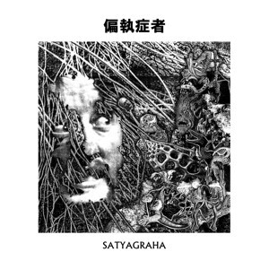 PARANOID – satyagraha (LP Vinyl)