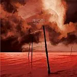 PELICAN – what we all come to need (LP Vinyl)