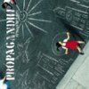 PROPAGANDHI – potemkin city limits (CD, LP Vinyl)