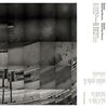 RADIAN – distorted rooms (CD, LP Vinyl)