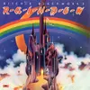 RAINBOW – ritchie blackmore´s rainbow (LP Vinyl)