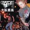RAZOR – live! osaka saikou (CD, LP Vinyl)