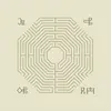 RITUAL HOWLS – virtue falters (CD, LP Vinyl)