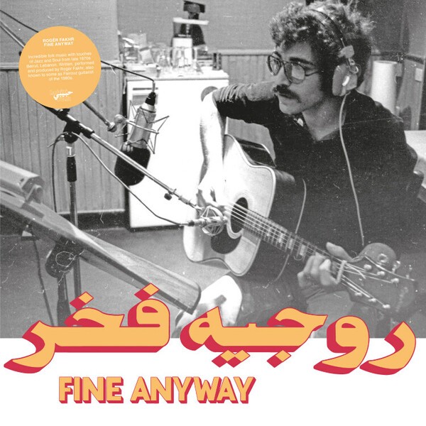 ROGER FAKHR – fine anyway (LP Vinyl)