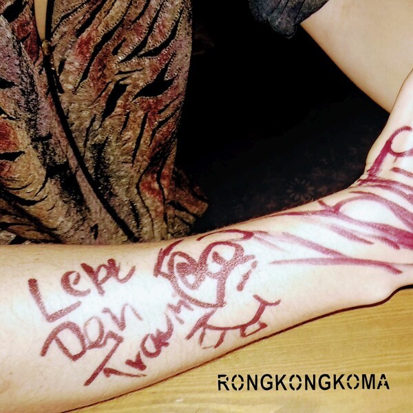 RONG KONG KOMA – lebe deinen traum (LP Vinyl)