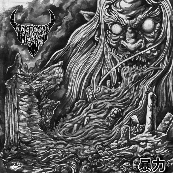 SADISTIC GOATMESSIAH – violence (LP Vinyl)