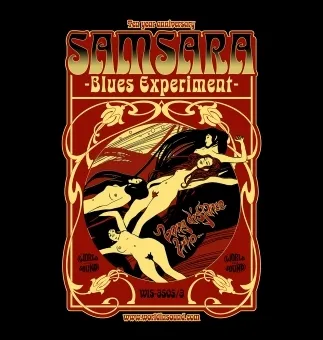 SAMSARA BLUES EXPERIMENT – long distance trip (deluxe) (LP Vinyl)