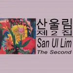 SAN UL LIM – the second (CD)