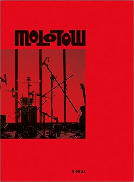 Cover SEBASTIAN MEISSNER, molotow das buch