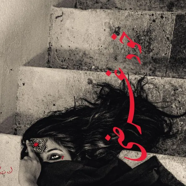 SHEHERAZAAD – khudgarzi (LP Vinyl)