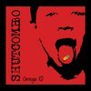SHUTCOMBO – omega iq (LP Vinyl)