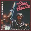 SINO HEARTS – mandarin a-go-go (LP Vinyl)