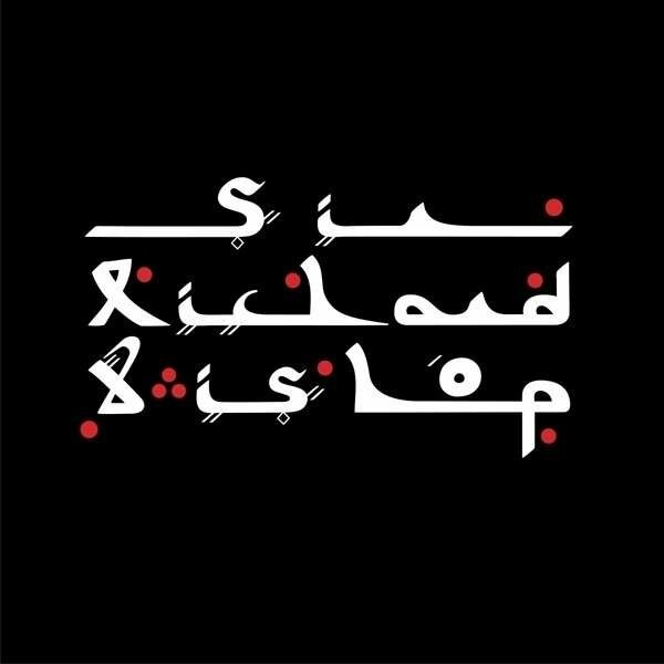 SIR RICHARD BISHOP – tangier sessions (CD, LP Vinyl)