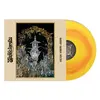 SPACELORDS – uranus omnibus sanctus (CD, LP Vinyl)