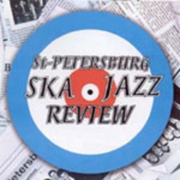 ST. PETERSBURG SKA-JAZZ REVIEW, s/t cover