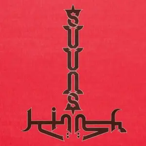 SUUNS AND JERUSALEM IN MY HEART – s/t (CD, LP Vinyl)