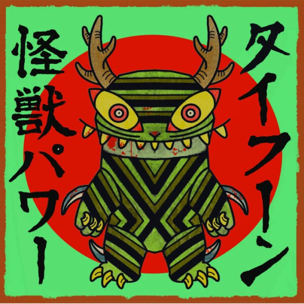 TAIFUN – kaiji power (7" Vinyl)